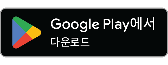 Google Play에서 {brand} 받기